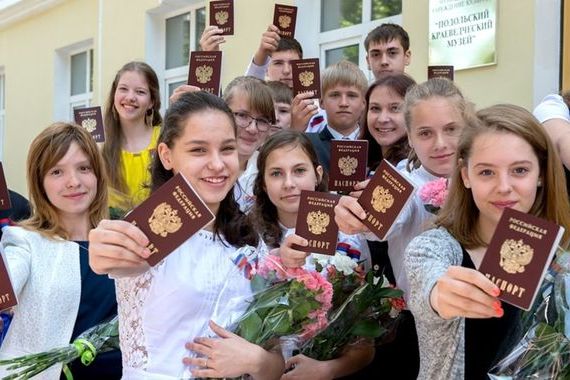 прописка в Московской области